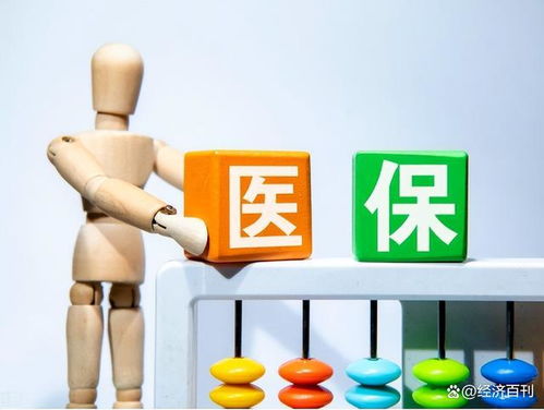 醫(yī)保新規(guī) 全年未住院報(bào)銷，個(gè)人賬戶的錢怎么辦？