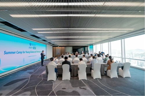 中國科協(xié)海智青年科技志愿服務(wù)夏令營在深圳開營，聚焦信息技術(shù)咨詢服務(wù)